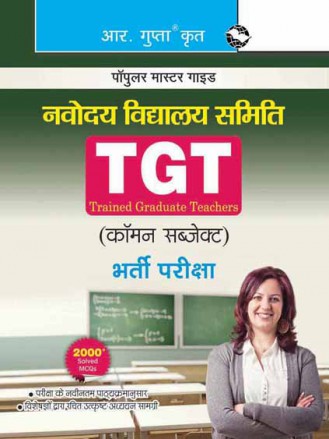 RGupta Ramesh Navodaya Vidyalaya Samiti: TGT (Common Subject) Recruitment Exam Guide Hindi Medium